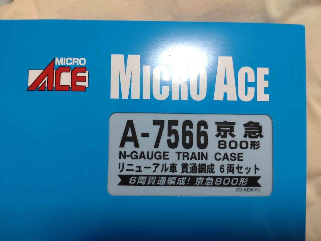 マイクロエース A7566 京急800形　リニューアル車　6両セット