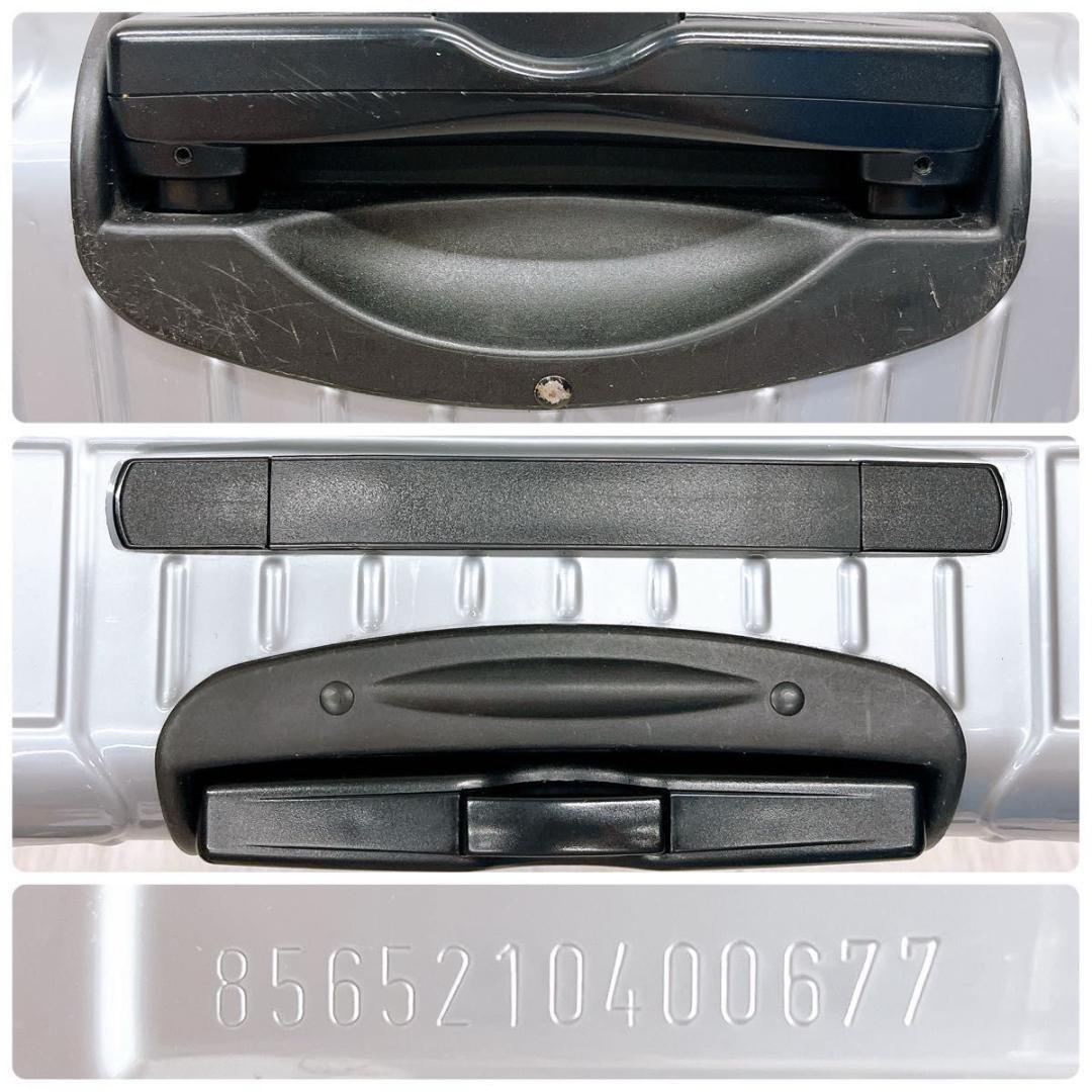 RIMOWA リモワ SALSA サルサ 35L シルバー 856.52 2輪