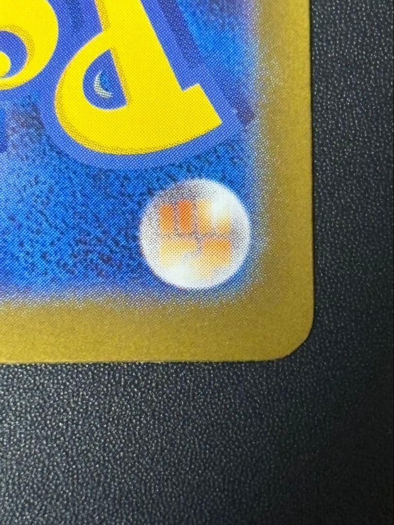 ポケモンカード ポケカ インフェルノX メガリザードンXEX SAR