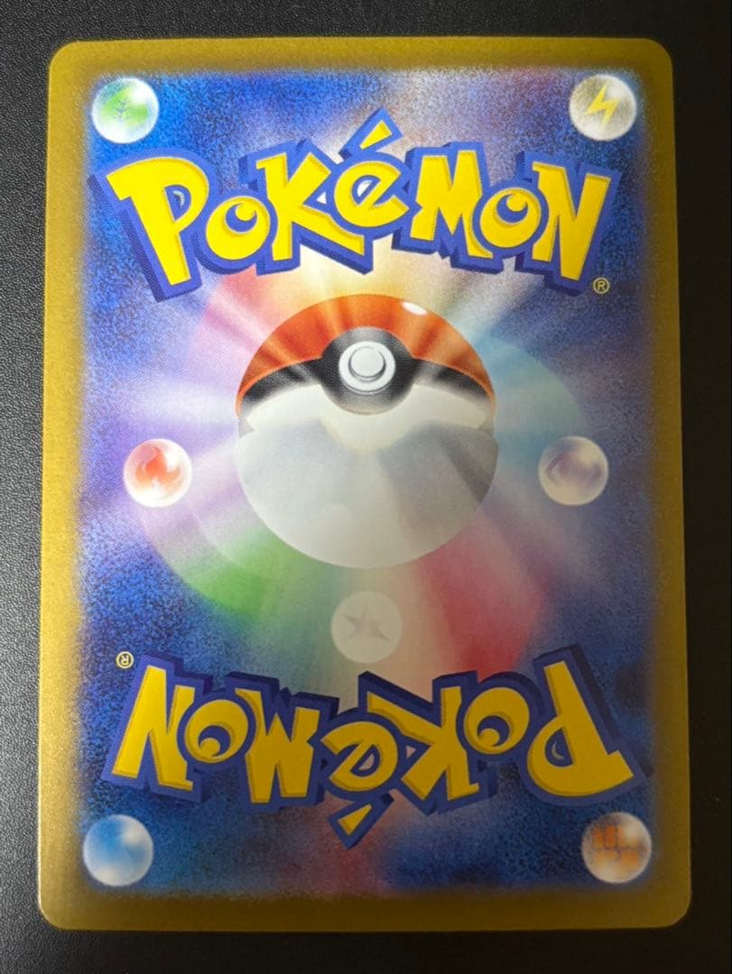 ポケモンカード ポケカ インフェルノX メガリザードンXEX SAR