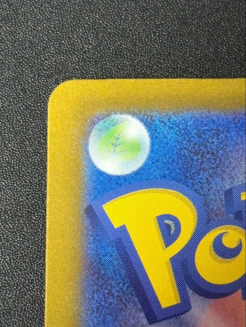 ポケモンカード ポケカ インフェルノX メガリザードンXEX SAR