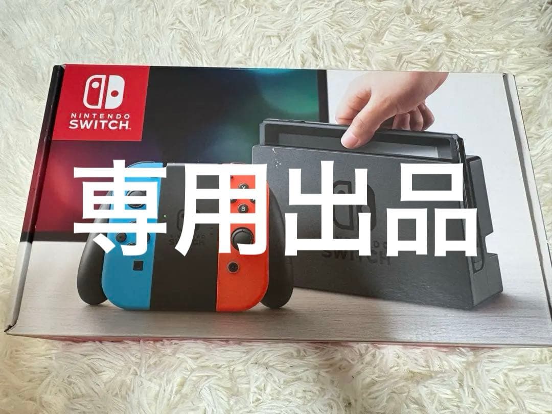 りゅうまろ Nintendo Switch 本体