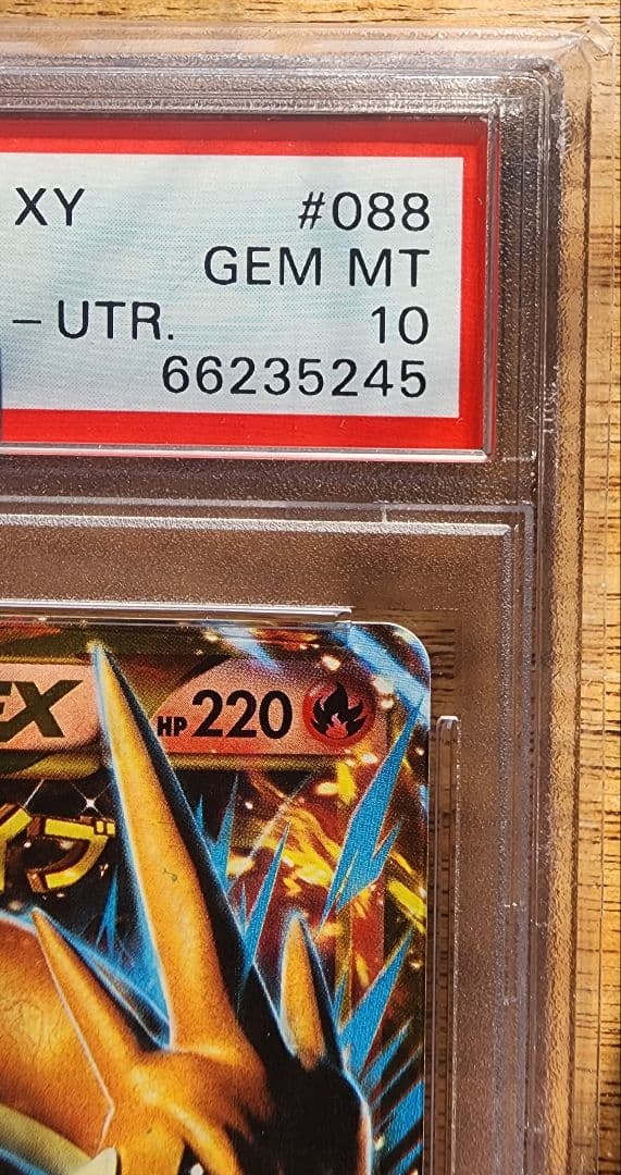 【PSA10】Mリザードン EX #088 2014 XY GEM MT