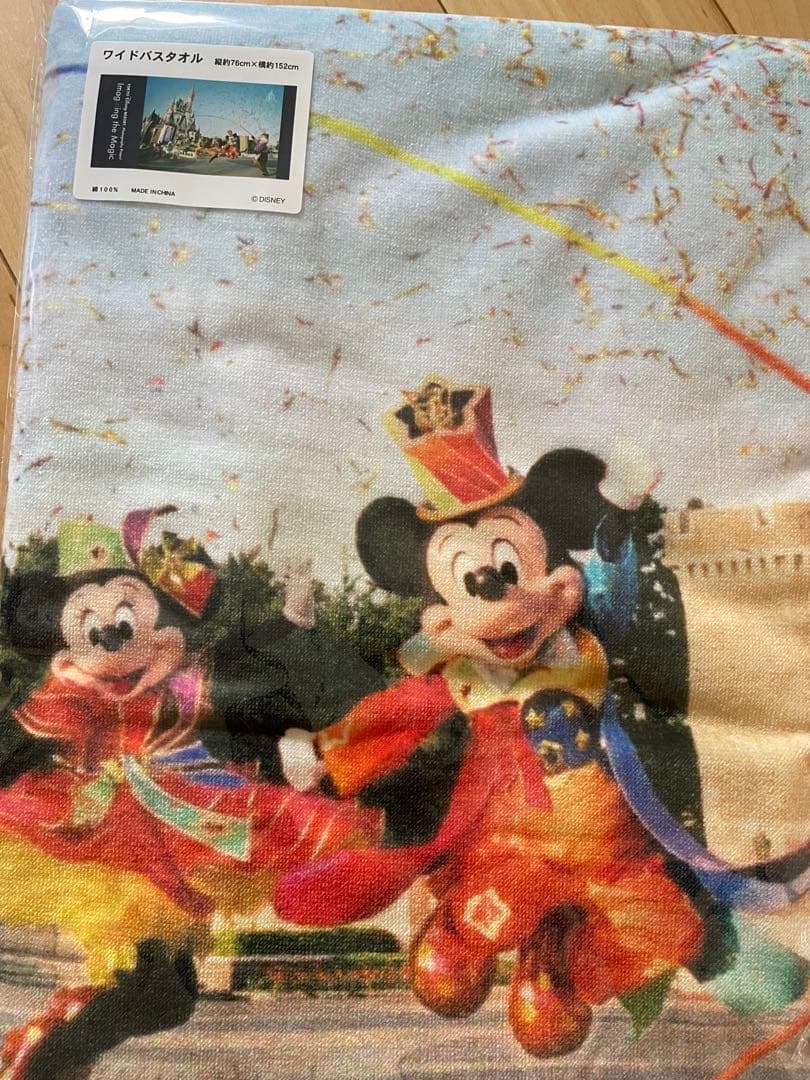 ディズニー　グランドフィナーレ　イブニングマジック　実写　バスタオルセット