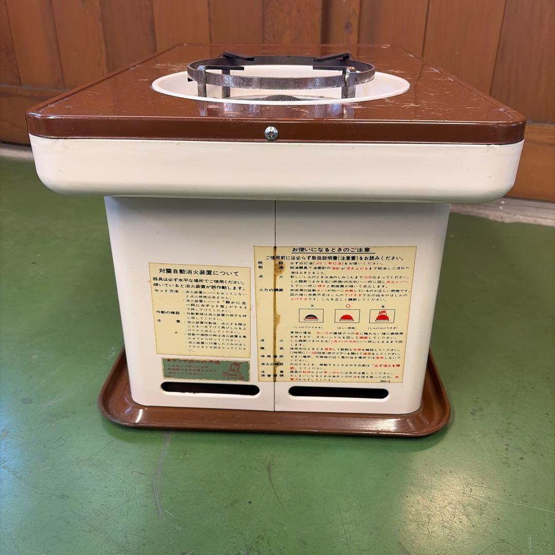 フジカ FUJIKA kH-1 火鉢型ストーブ　囲炉裏　五徳付き。