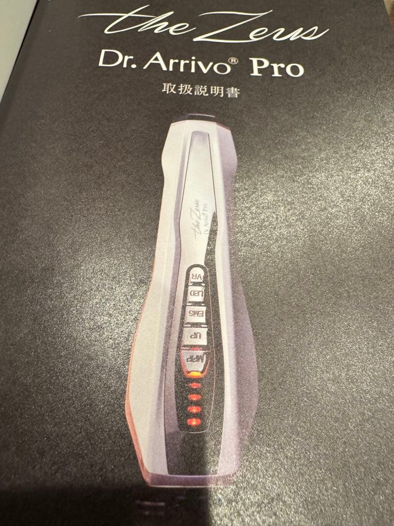 ボディ・フェイスケア Dr.Arrivo Zeus pro