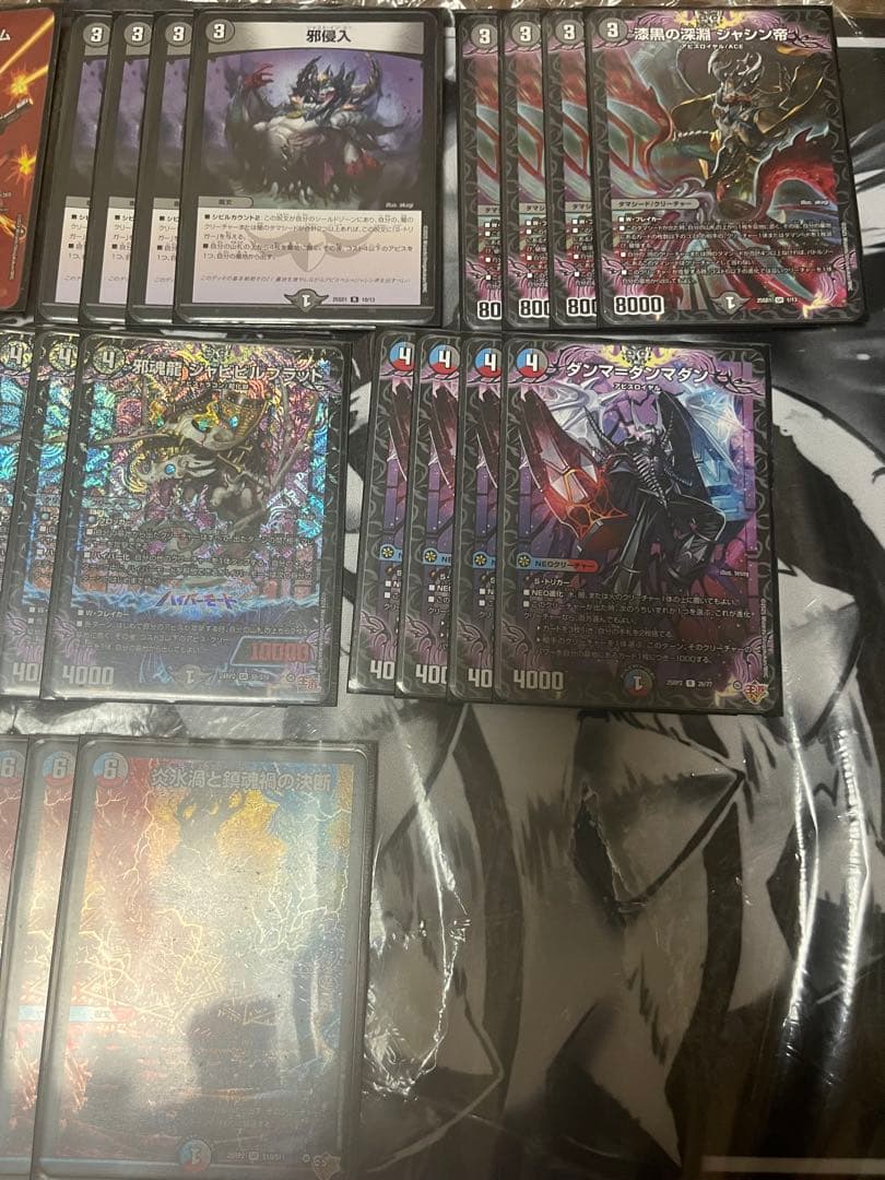 クローシスアビス 黒単アビス 闇単アビス デッキ