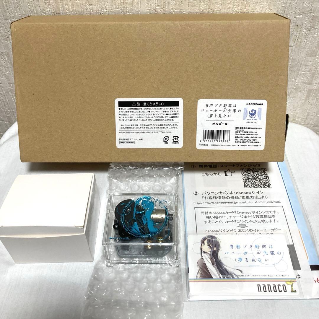 青春ブタ野郎はバニーガール先輩の夢を見ない オルゴール・ナナコカード桜島麻衣