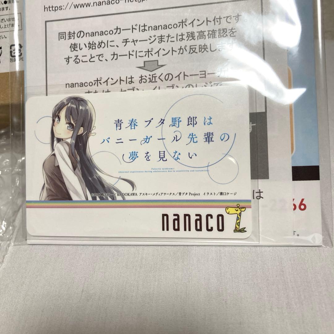 青春ブタ野郎はバニーガール先輩の夢を見ない オルゴール・ナナコカード桜島麻衣