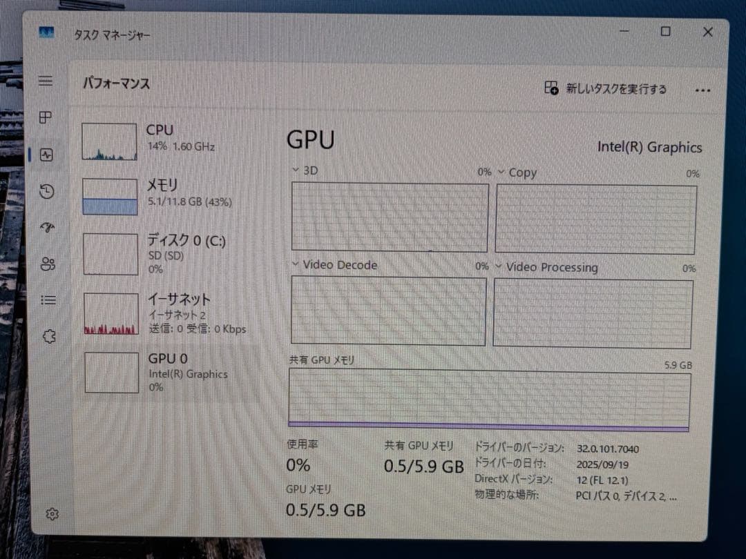 ミニPC Beelink ME mini