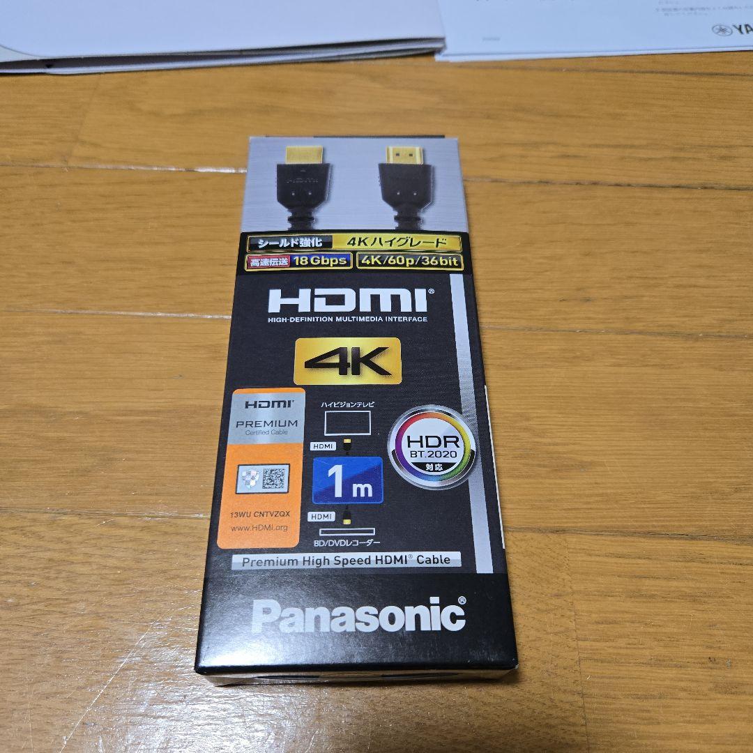 YAMAHA YAS-109 サウンドバー ブラック