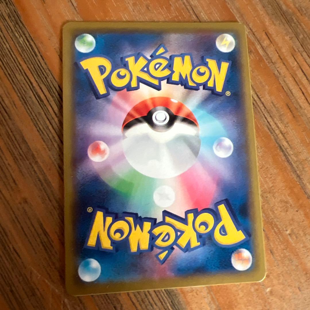 ミュウ VMAX HR 118/100