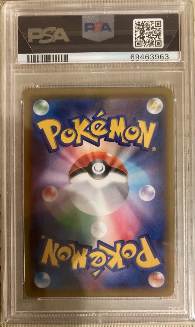 【PSA10】リザードン V 、リザードン Vmax SSR 2枚セット