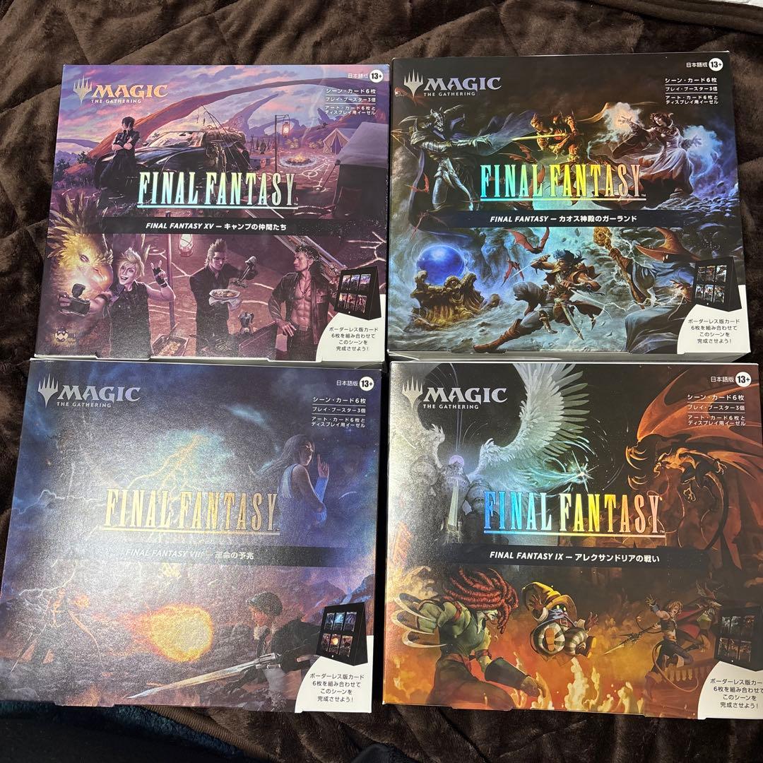 MTG&FF シーンボックス　4種セット　日本語版