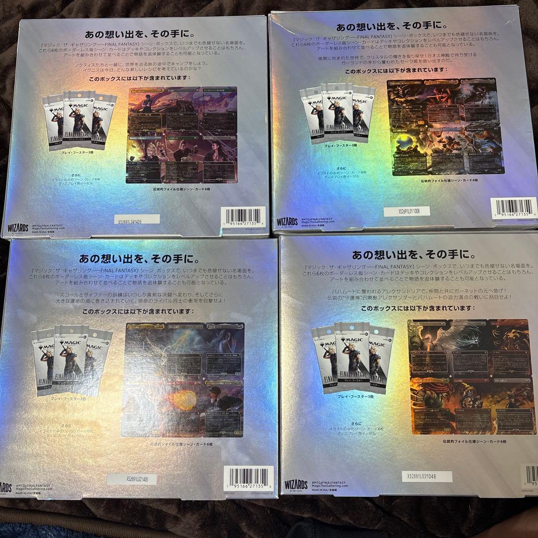 MTG&FF シーンボックス　4種セット　日本語版