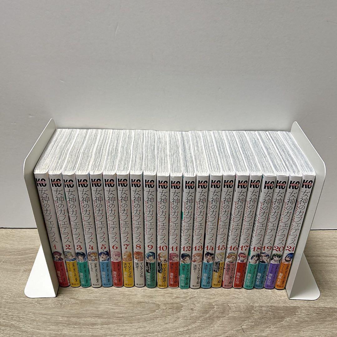 女神のカフェテラス　全巻セット