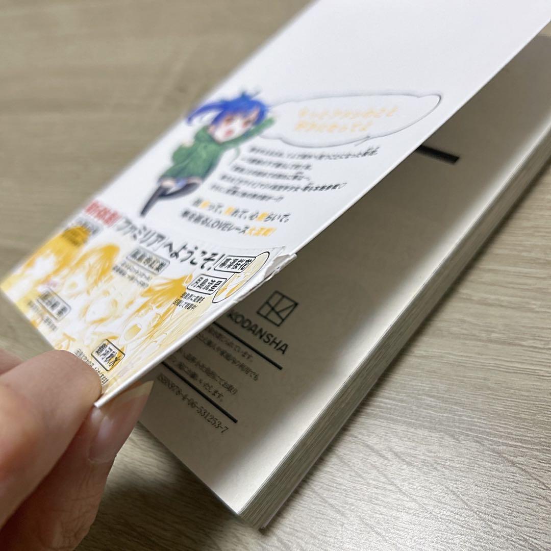 女神のカフェテラス　全巻セット