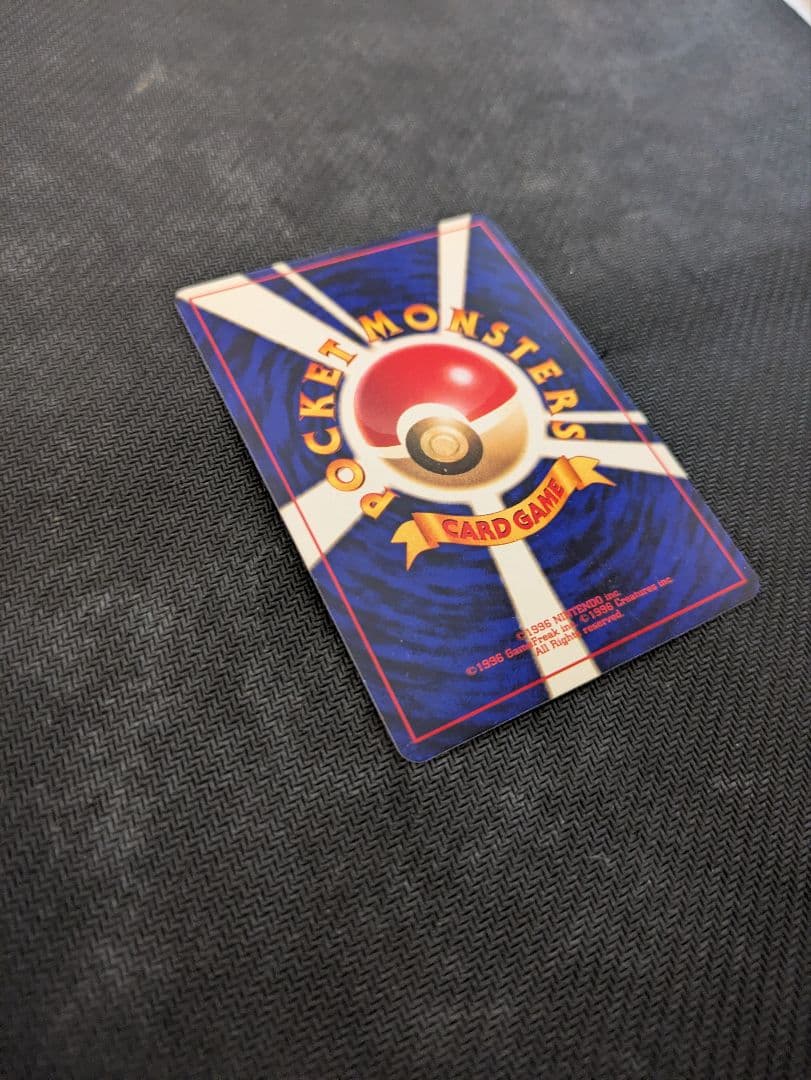 ひかるミュウ　旧裏　ポケモンカード　プロモ　コロコロ限定　ポケカ