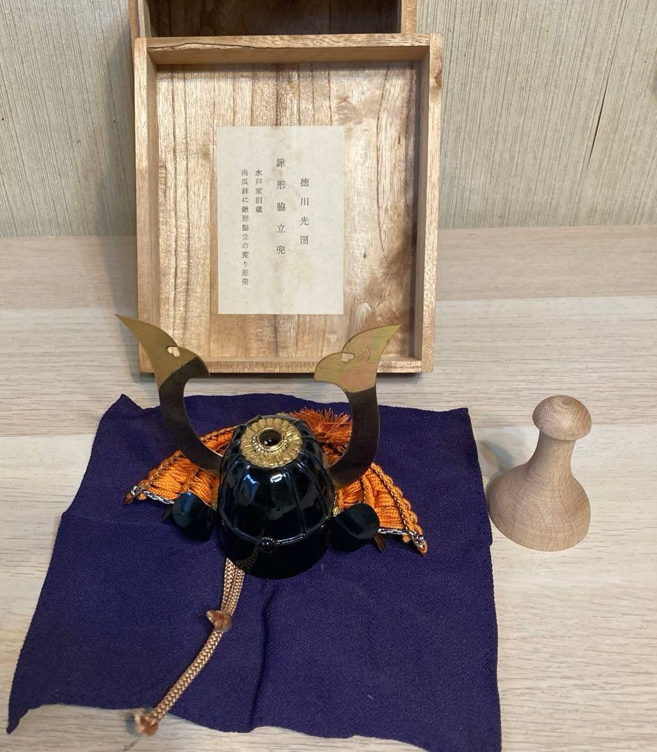 名工　甲冑師 加藤一冑 作　ミニチュア　兜　徳川光圀公　鍬形脇立兜