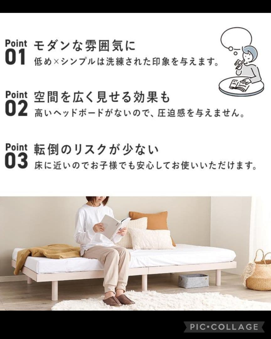 シンプルすのこベッド シングル ナチュラル(新品アウトレット)