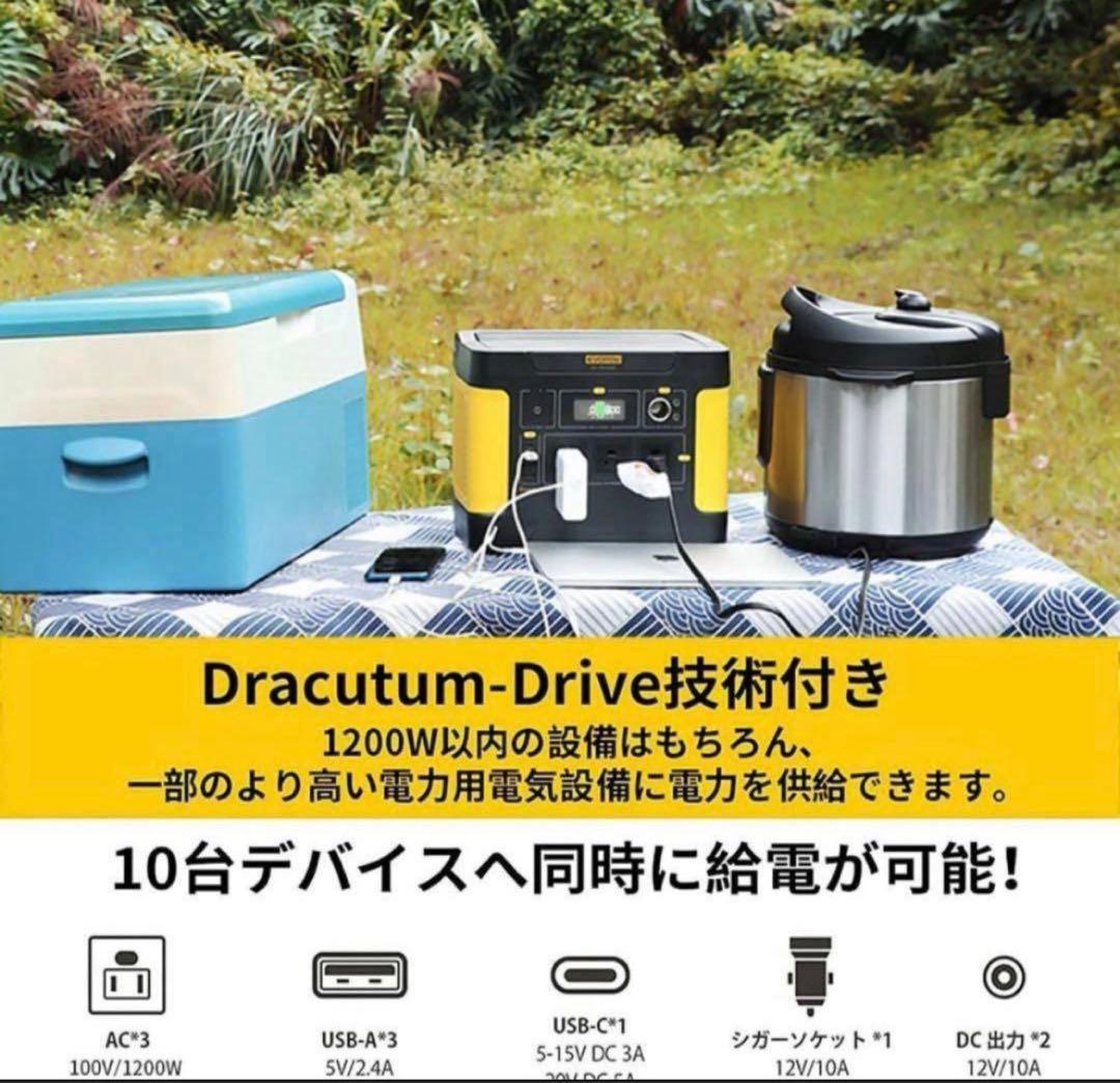新品未使用　ポータブル電源　1024wh