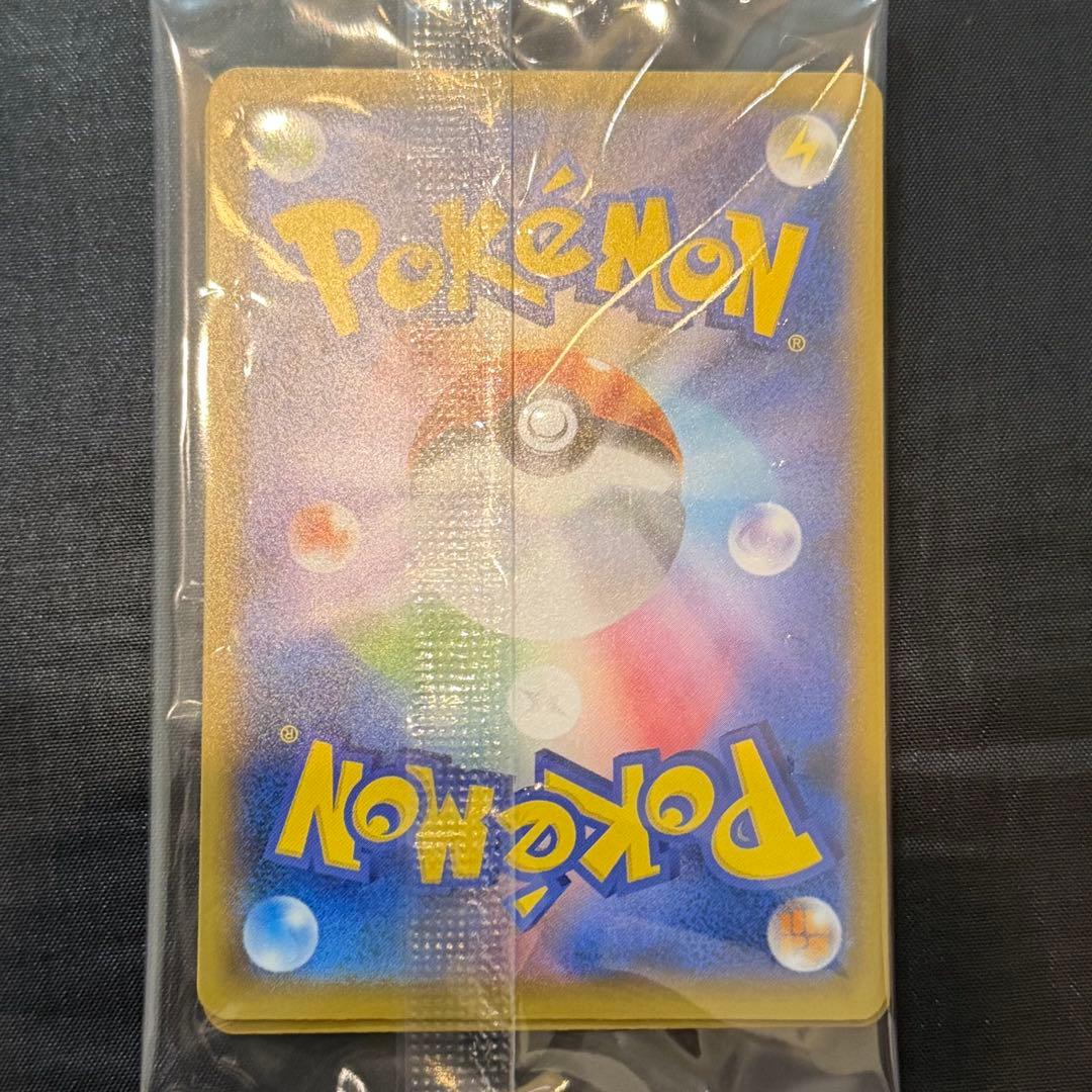 ポケモン 切手BOX〜ポケモンカードゲーム　 見返り美人・月に雁セット〜