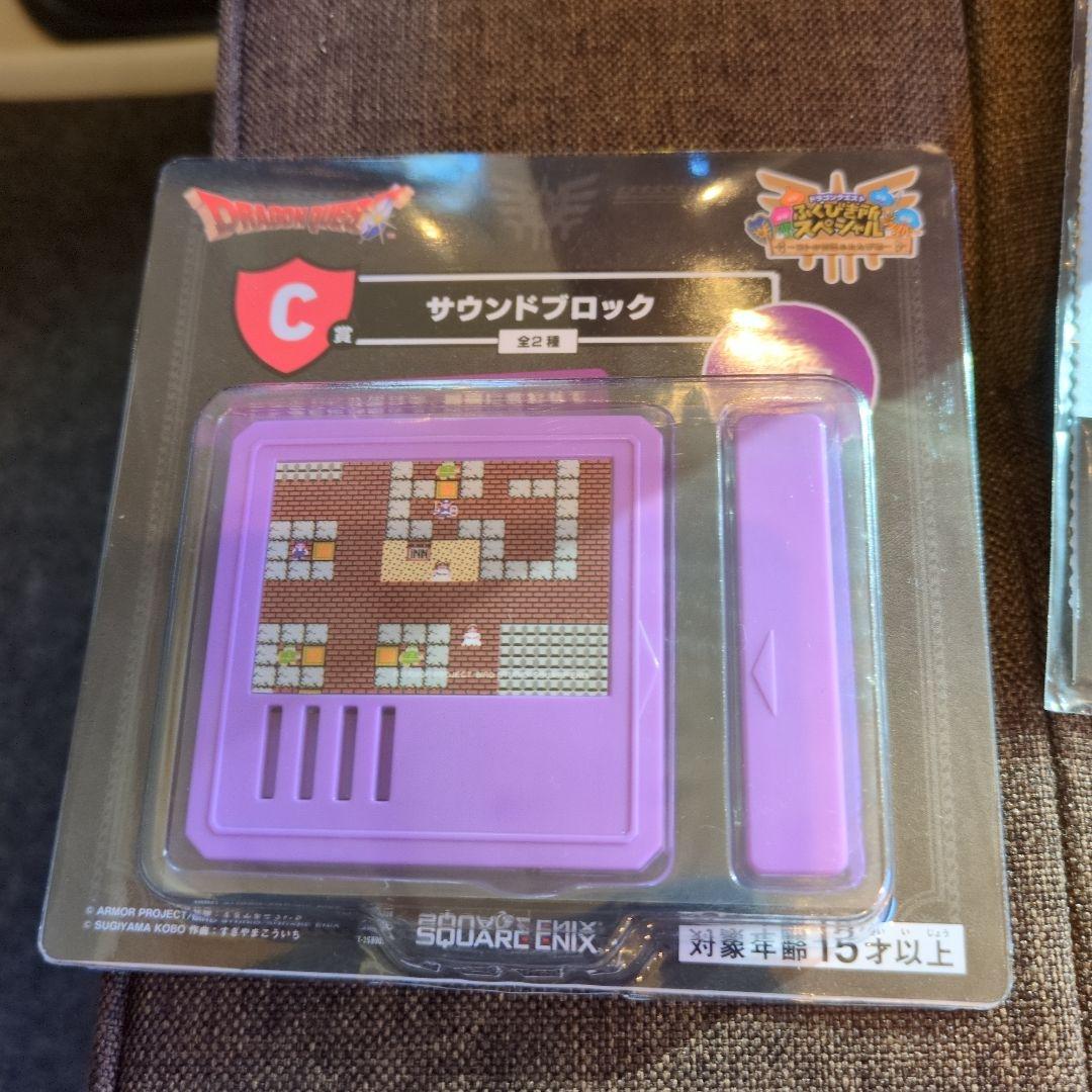 ドラゴンクエスト　ロトの兜 　ふくびき所　スペシャル 4点　 未開封