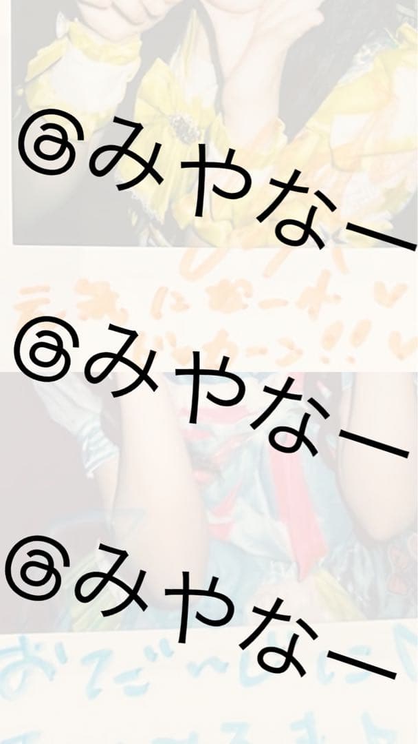 あすっきん出品