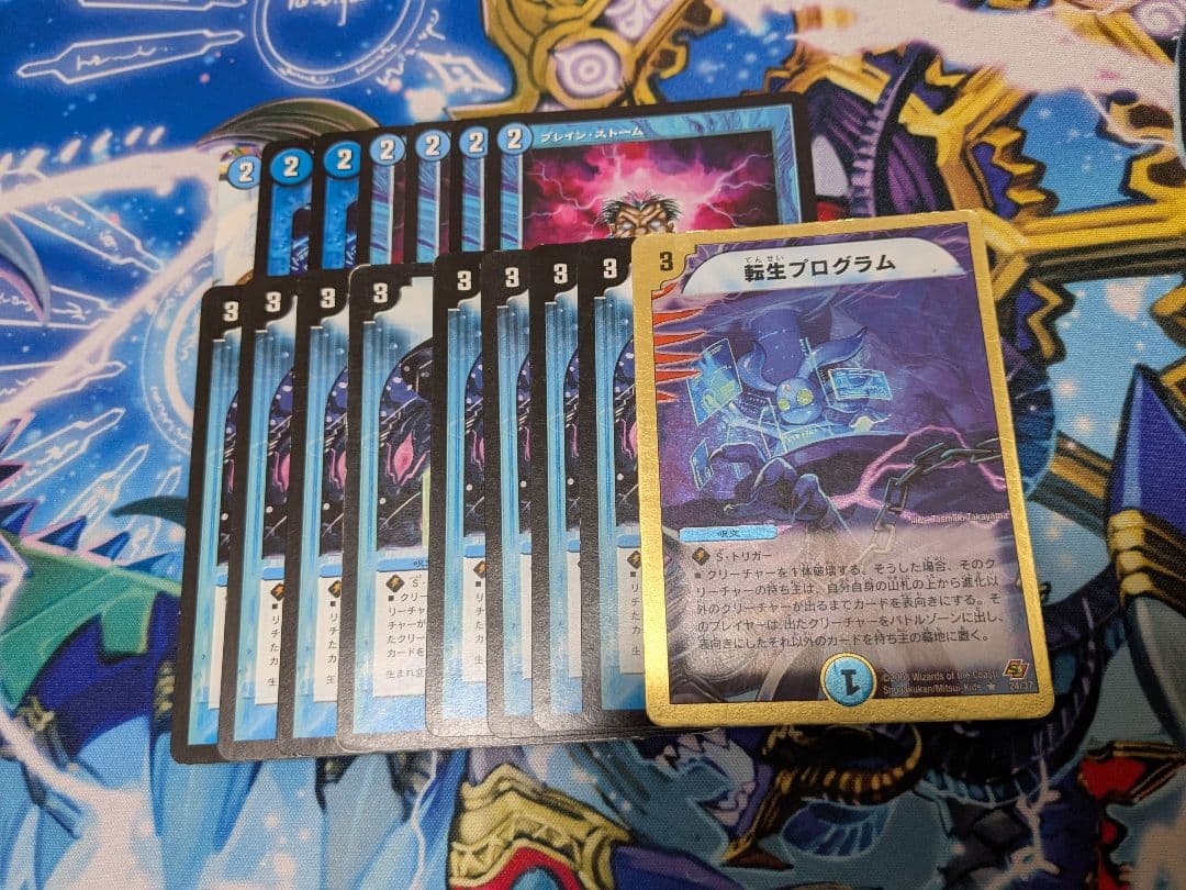 デスクルーザータワー　パーツ