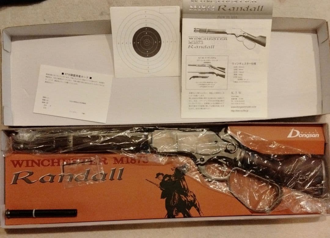 K.T.W ウィンチェスターM1873ランダル