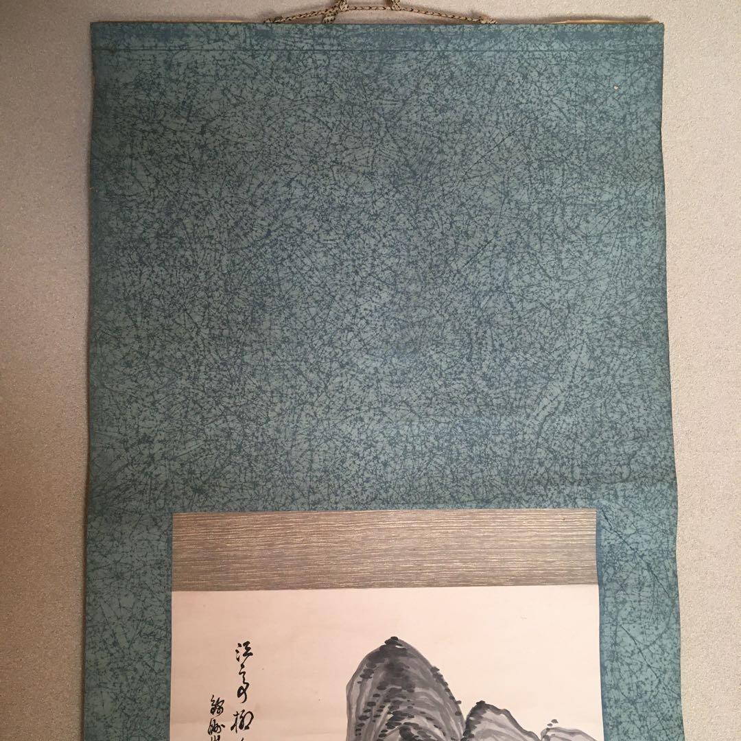 掛軸　錦○(読めません) 水墨山水