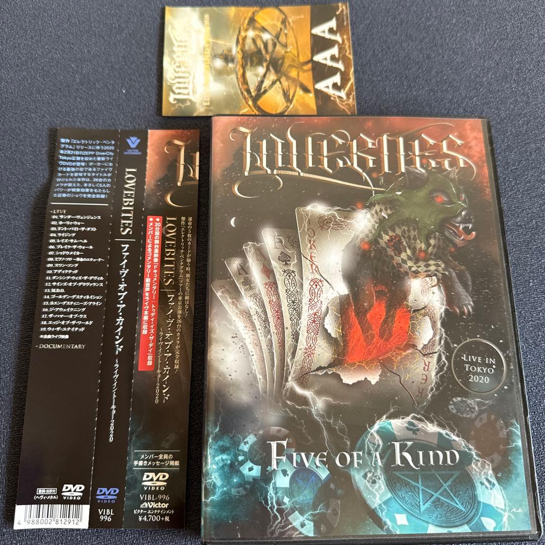 はるもん様 リクエスト 5点 まとめ商品