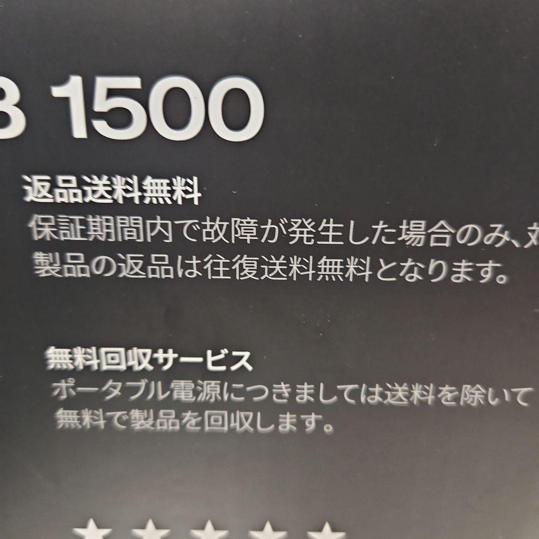 新品　EcoFlow DELTA 3 1500 1536Wh