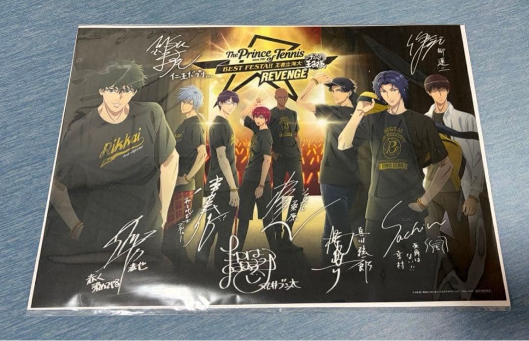 BEST FESTA‼︎ 立海 キャスト複製サイン入りA3クリアイラストシート