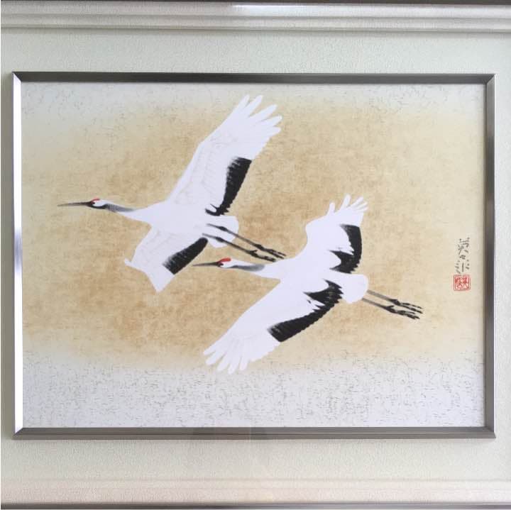 日本画家岩橋英遠の工芸画 大塚工藝社制作 翔鶴 北野美術館所蔵 限定番号有