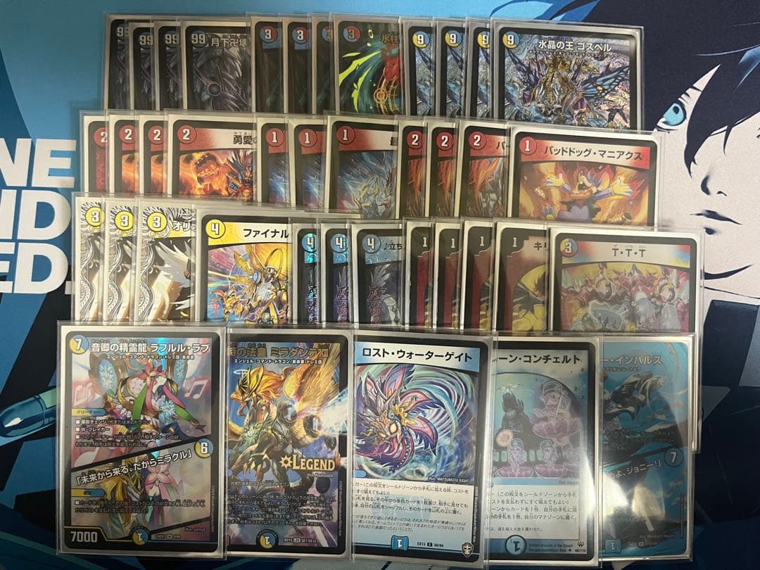 超メルカリ市限定値下げ　1月5日CS優勝　ラッカゴスペル　二重スリーブ付き