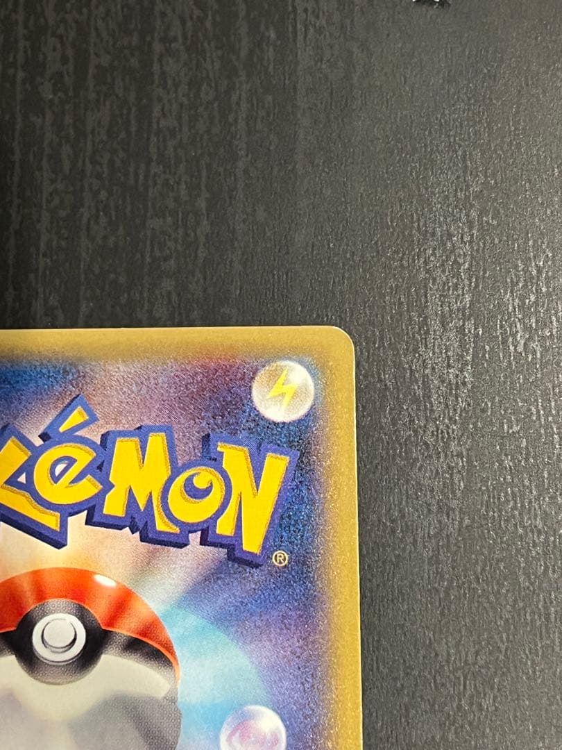 ゲンガーEX UR XY4 ファントムゲート 097/088