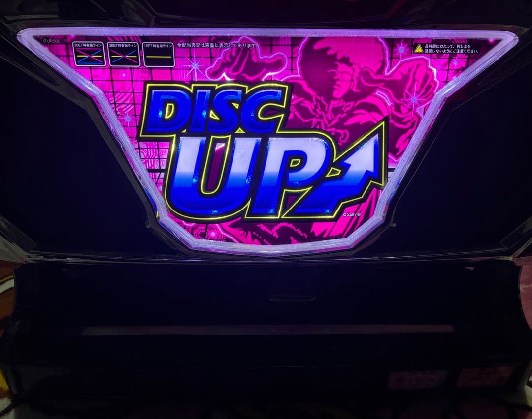 ５号機 DISC UP ディスクアップ(2ndパネル) 実機 引き取り限定