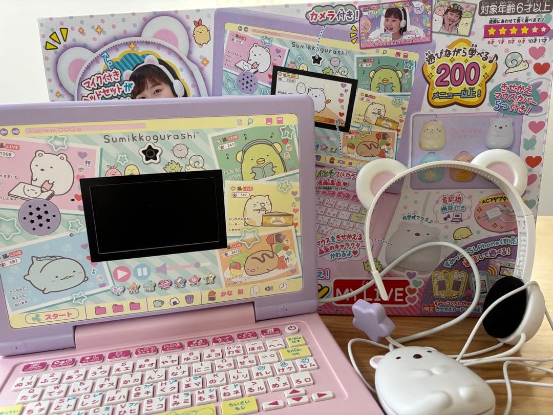 マウスできせかえ! すみっコぐらしパソコン MYLIVE