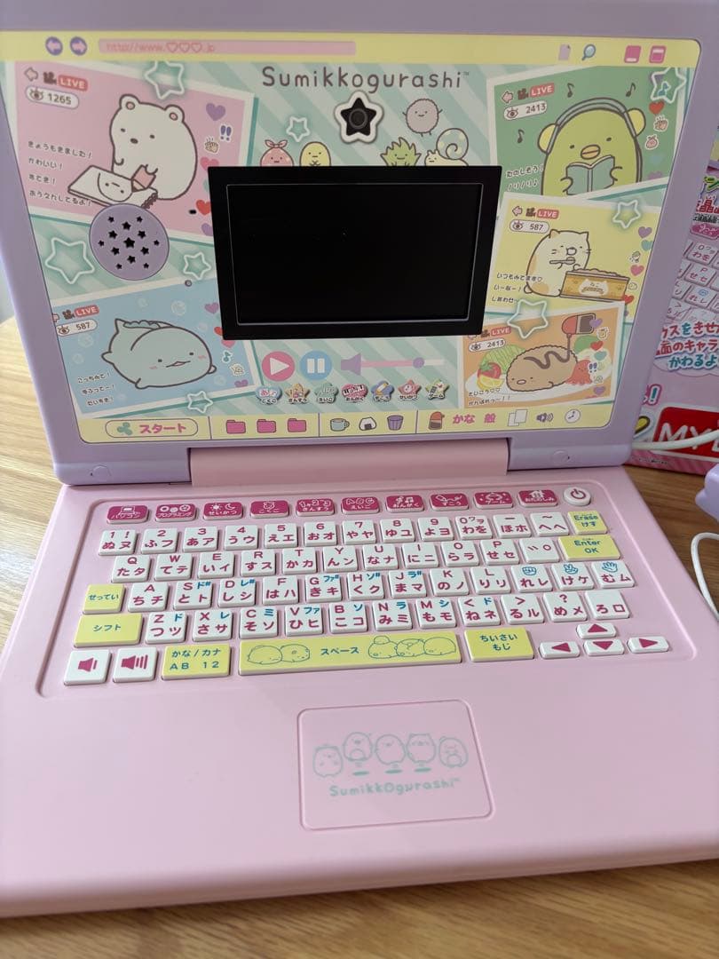 マウスできせかえ! すみっコぐらしパソコン MYLIVE