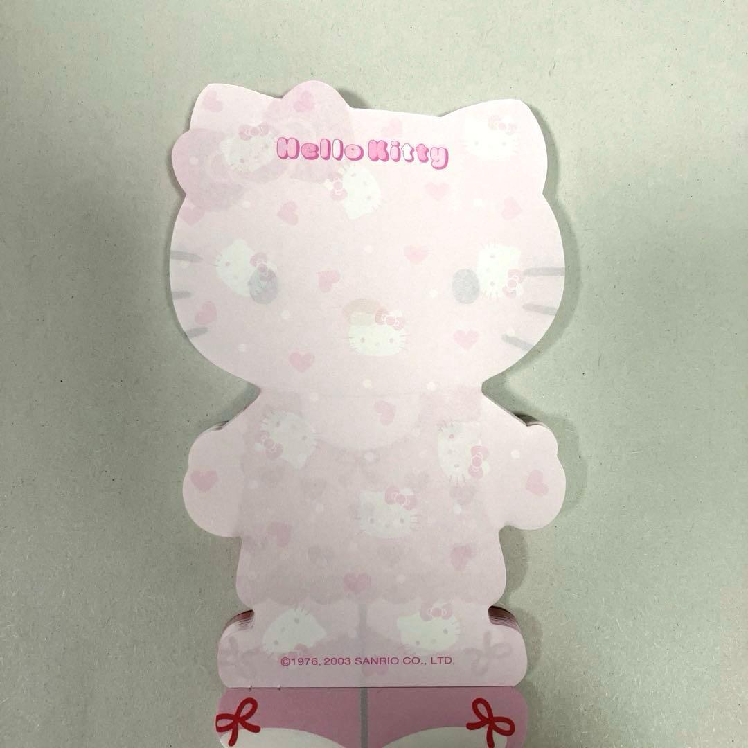 キティ メモ ダイカット お着替え キティちゃん メモパッド ♡ 激レア