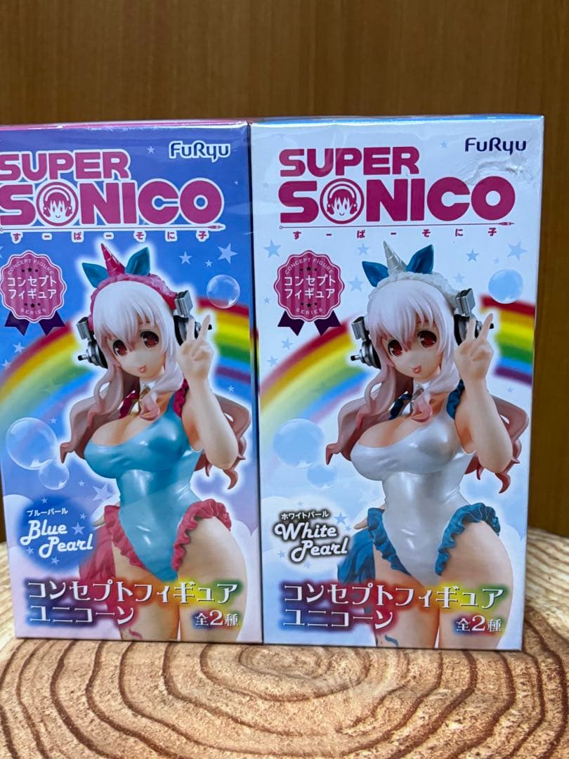 すーぱーそに子 コンセプトフィギュア ユニコーン 青Verと白vers セット
