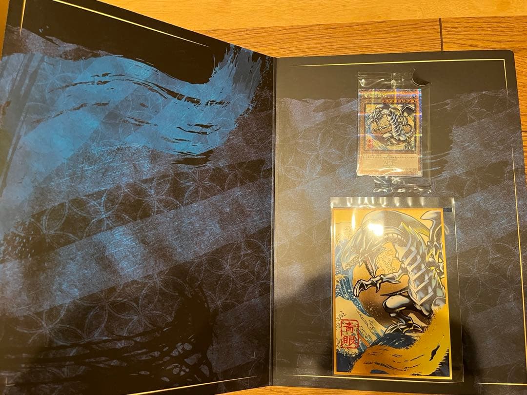 遊戯王 浮世絵 ブルーアイズ 青眼の白龍 プロモカード 郵便局 限定 コラボ