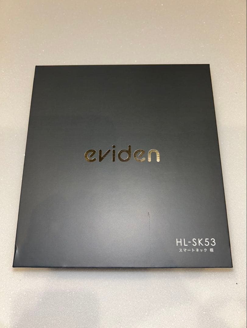 【新品未使用】『eviden』スマートネック極 型番HL-SK53