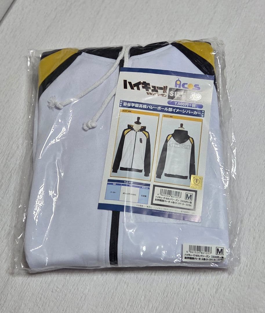 レア！ACOS　ハイキュー!!　イメージパーカー　梟谷　Msize
