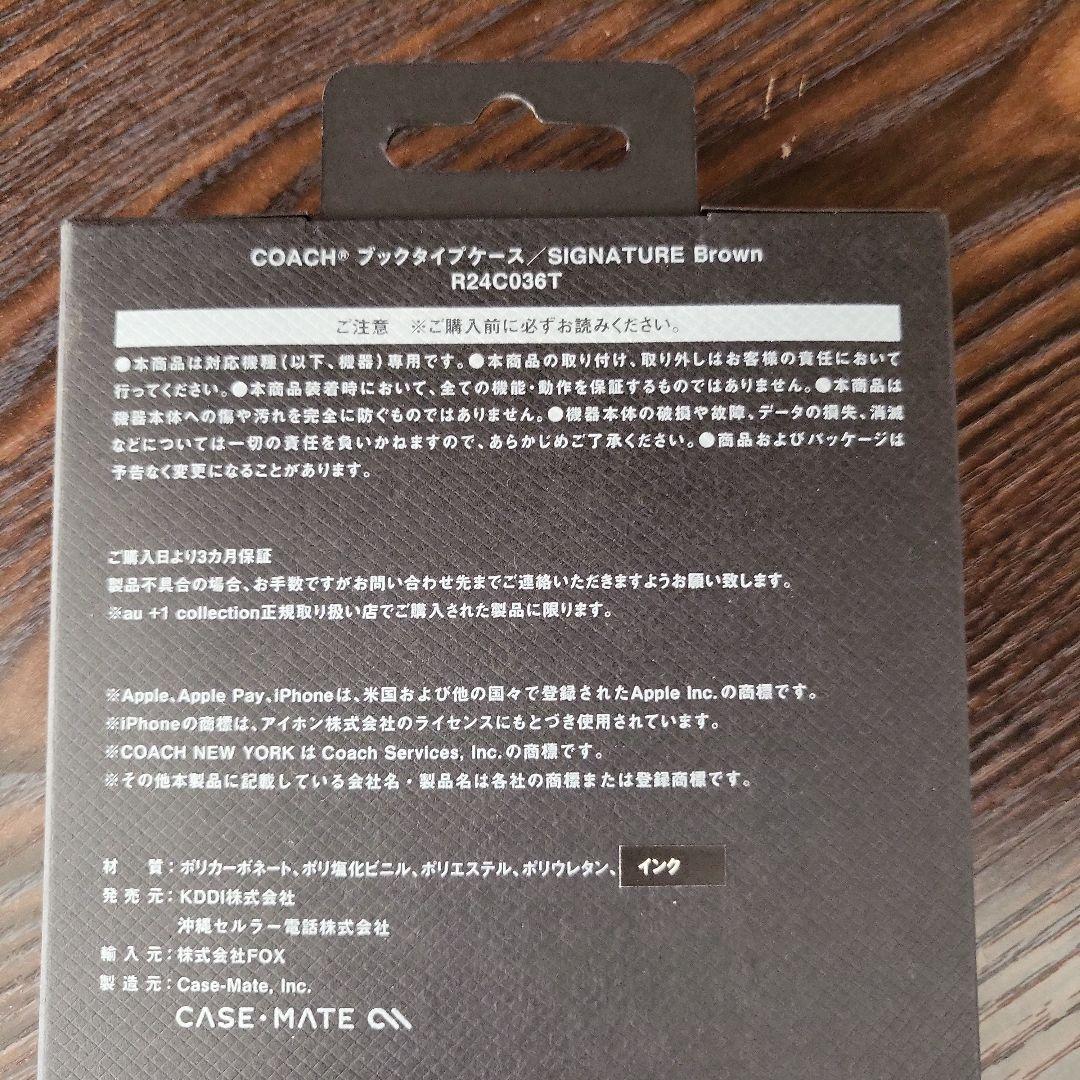 iPhone16ProMax コーチ(R)ブックタイプケース