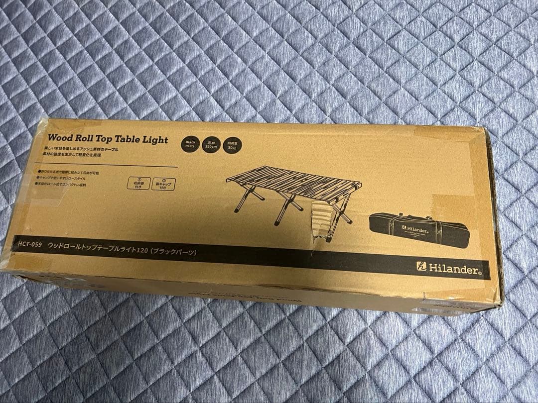 新品未使用ハイランダーウッドロールトップテーブルライト120 (ブラックパーツ)