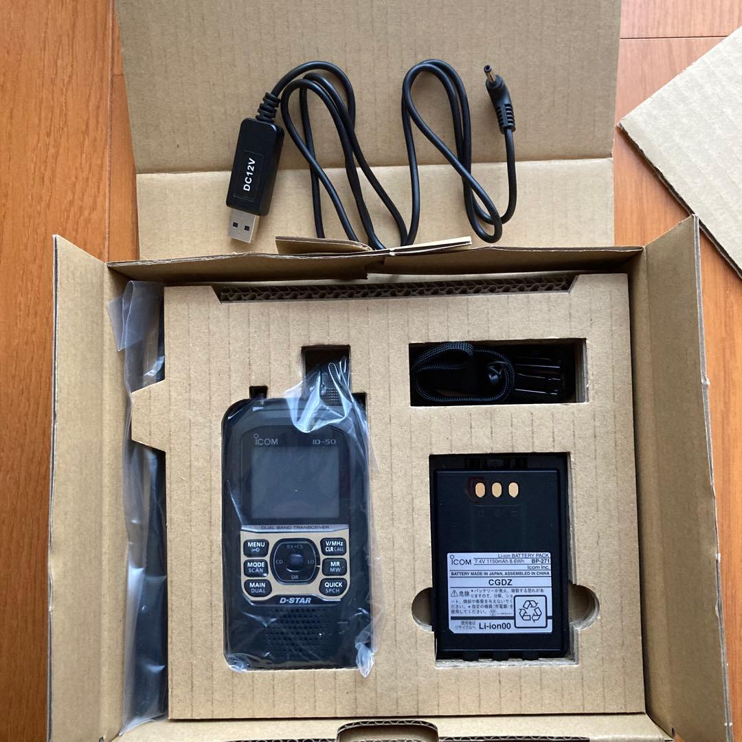 アイコム　ID-50