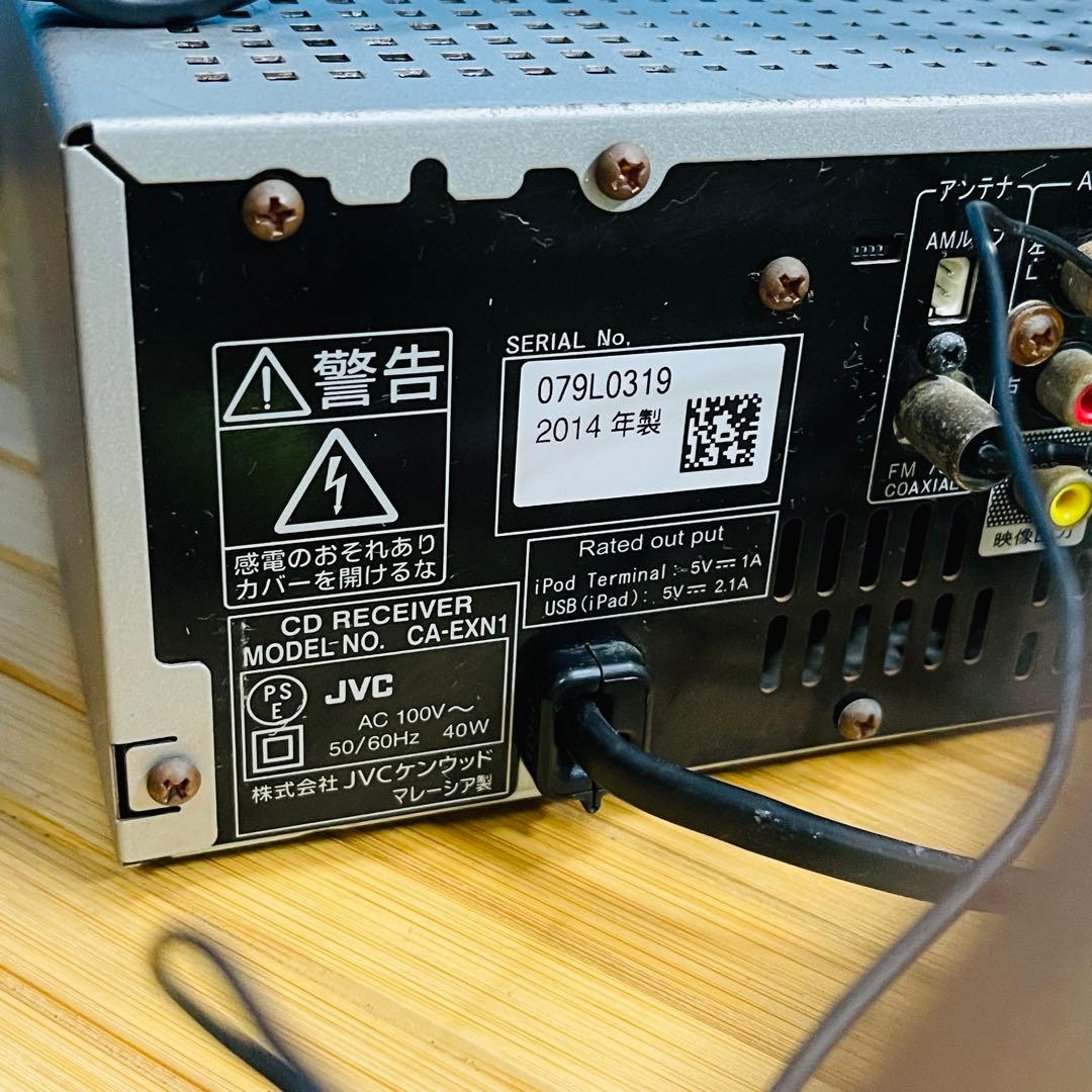 JVC 高級CDレシーバー　CA-EXN1 ケンウッドジャンク品
