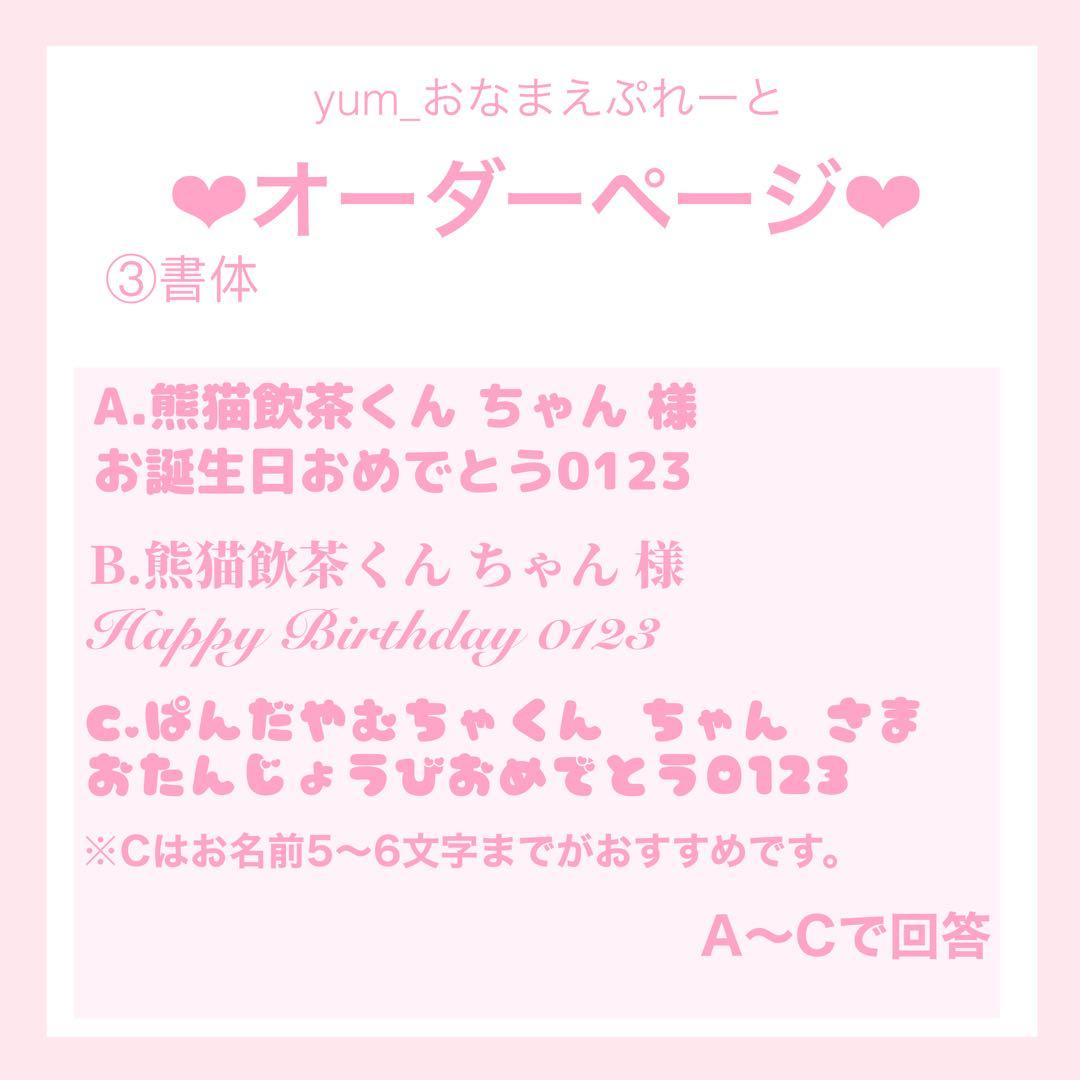 ♡オーダーページ♡【①ハートチェック】